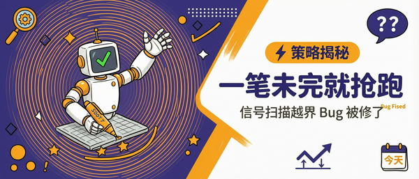 S0017 策略的一个隐蔽 Bug，今天被修了