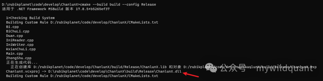 cmake --build 编译输出